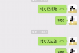江苏江苏专业催债公司的催债流程和方法